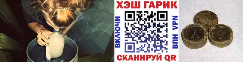Виды наркоты Николаевск ГАШИШ  А ПВП  МЕФ  МАРИХУАНА  Кокаин 