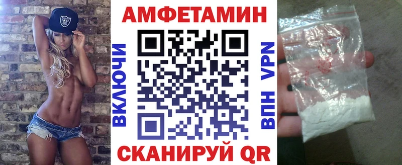 Amphetamine VHQ Николаевск