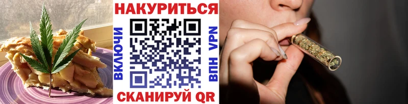 Еда ТГК конопля  закладка  Николаевск 