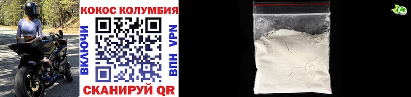 КОКАИН Перу  дарнет шоп  Николаевск 