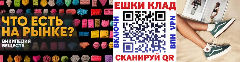 Экстази DUBAI  Николаевск 