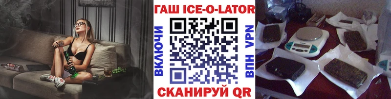 ГАШИШ 40% ТГК  Николаевск 
