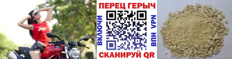 купить наркотики цена Николаевск дарк нет как зайти Героин герыч МЕГА рабочий сайт