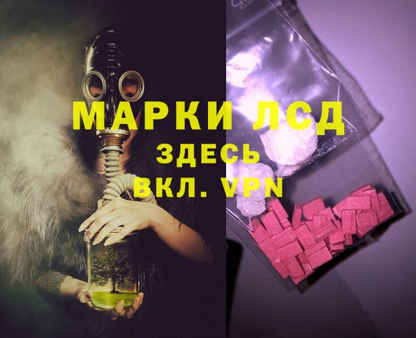 соль ск Алексеевка