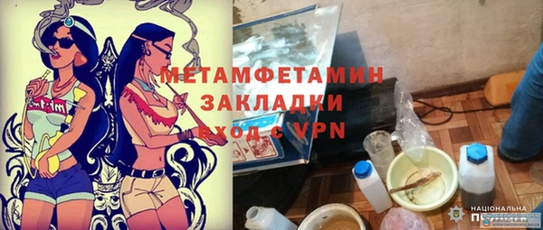 mix Пересвет