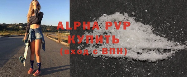 шишки Алексин
