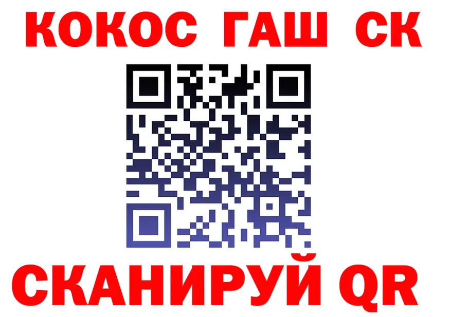 Гашиш гарик как войти нарко площадка кракен Николаевск