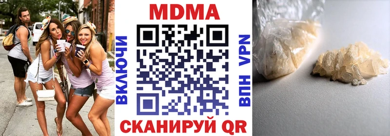 МДМА молли  Николаевск 