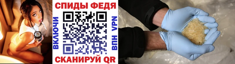 как найти   Николаевск  Первитин Декстрометамфетамин 99.9% 