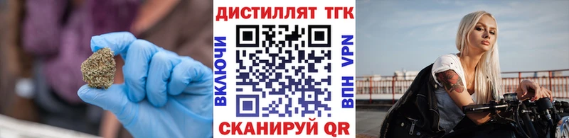 Дистиллят ТГК Wax  дарк нет официальный сайт  Николаевск 